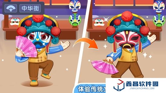 寶寶巴士奇妙小鎮嘉年華2025最新版