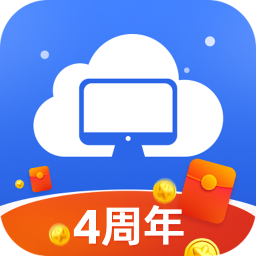 極云普惠云電腦免排隊無限版