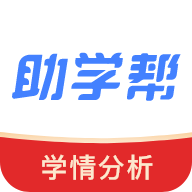 助學幫app客戶端