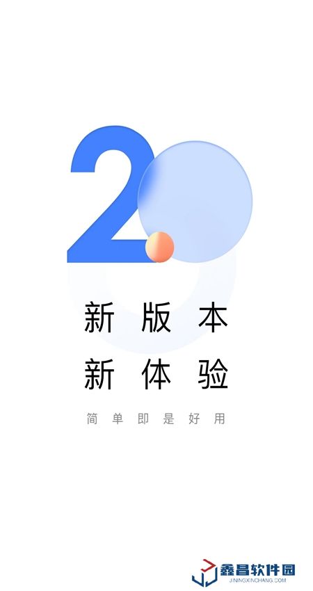 助學幫app客戶端