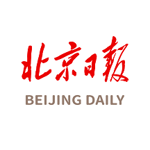 2025北京日報電子版手機版