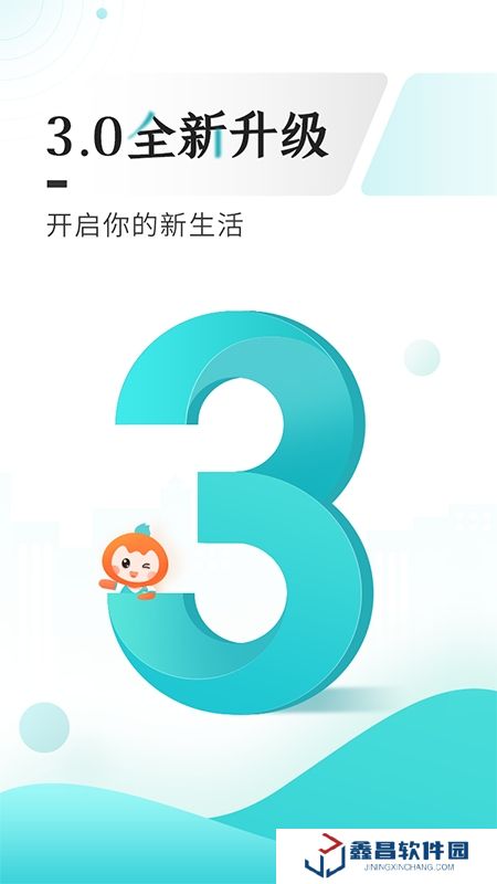 多彩寶(云上貴州政務服務云平臺app)