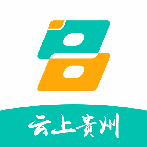 多彩寶(云上貴州政務服務云平臺app)