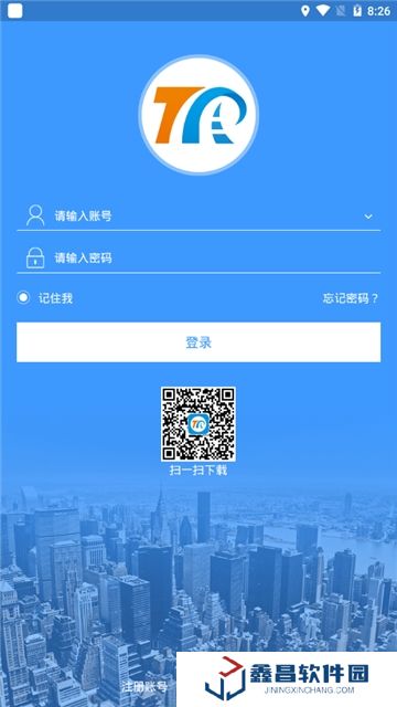 途強在線定位app最新版安卓版