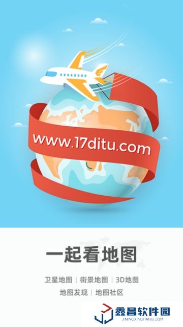 一起看地圖(全國鄉鎮邊界電子地圖最新中文版)