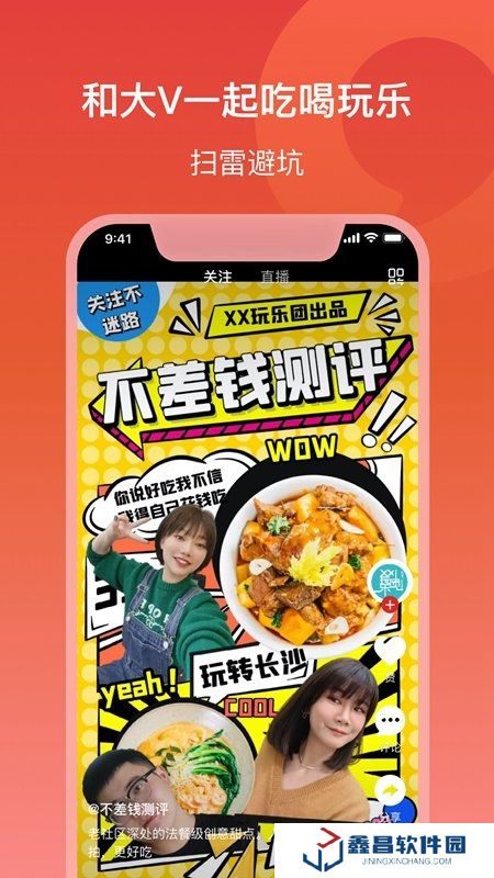 晨視頻app(瀟湘晨報電子版數字報app)