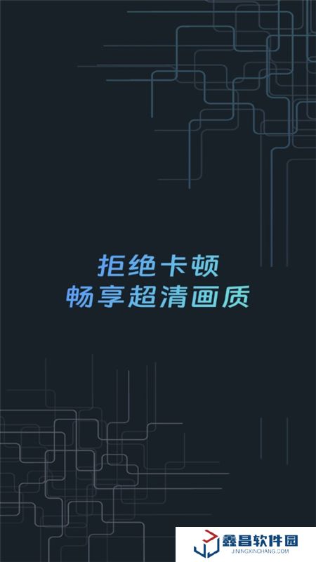 游戲畫質優化助手免費版
