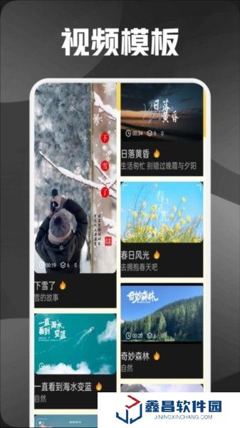 熊貓微剪免費下載鏈接