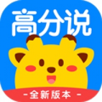 高分說app官網版