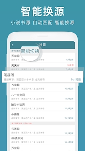 悠閱書城app官網版