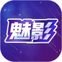 魅影工具箱下載安裝手機版