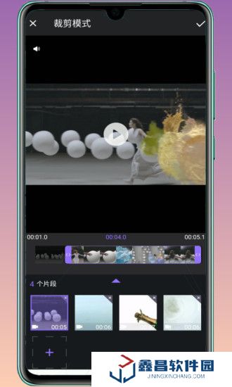 filmigo視頻剪輯vip去廣告精簡版