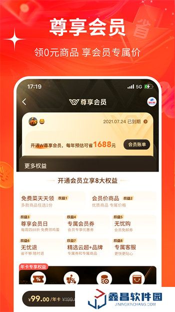 多點最新版