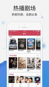 農民影視官方版網站