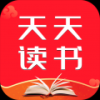 天天讀書app官方版下載