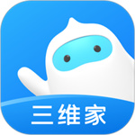 三維家設計師app