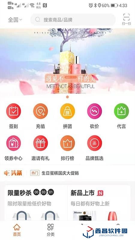 小象甄選
