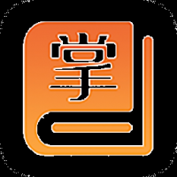 掌上書房