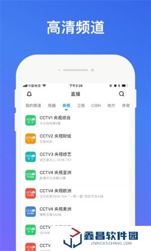 沒事影院手機版下載