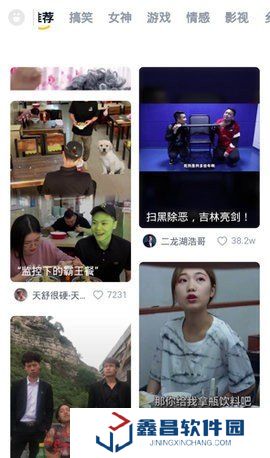 小火星影視