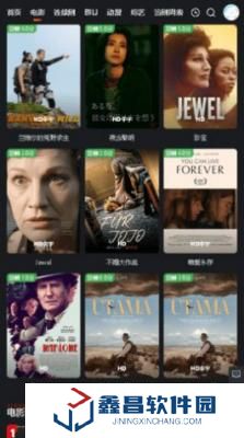 光年TV