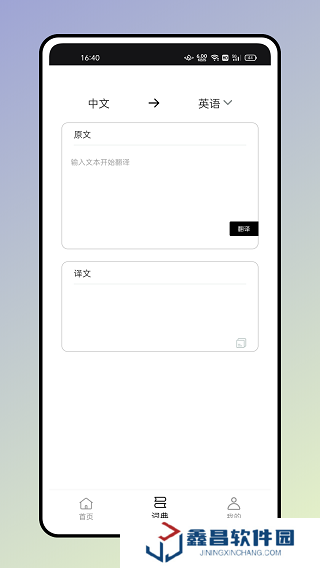 反向詞典