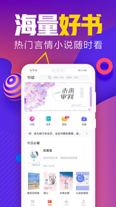 吾里書城