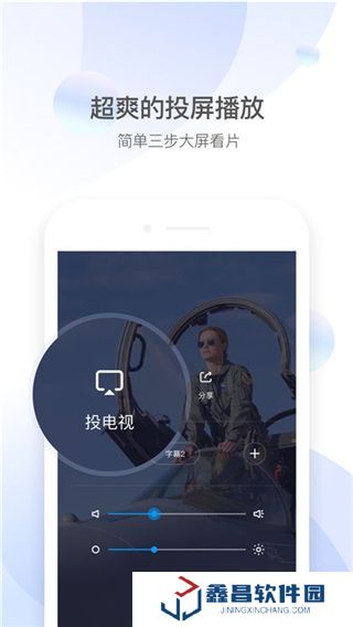 qq影音手機版下載app