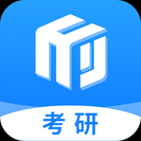 研盒考研專業課app下載安裝
