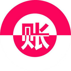 日常明細