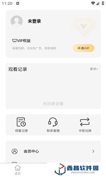 紫火