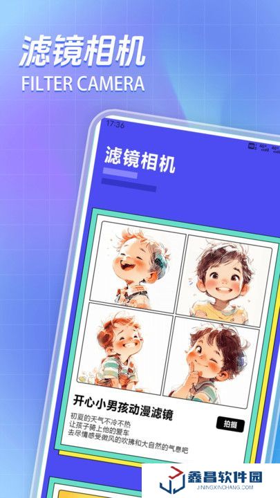 Xe炸圖