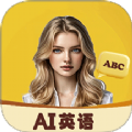 AI口語外教