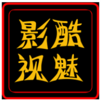 酷魅影視下載Tv