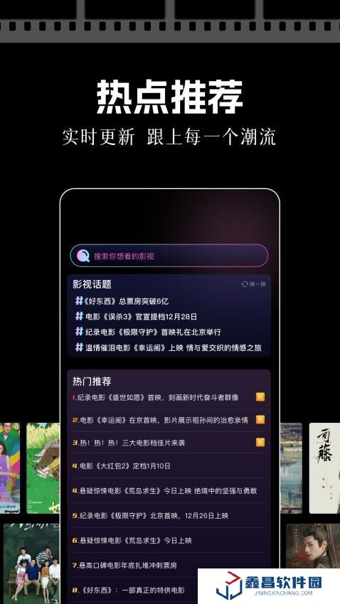 磁力熊影視