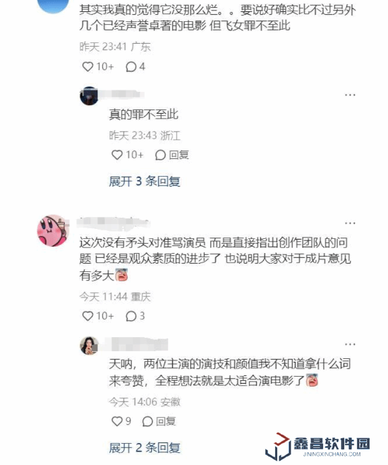 本站