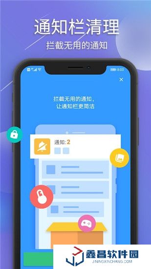 極光清理專業版