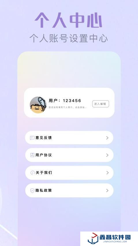 免耽女孩相機