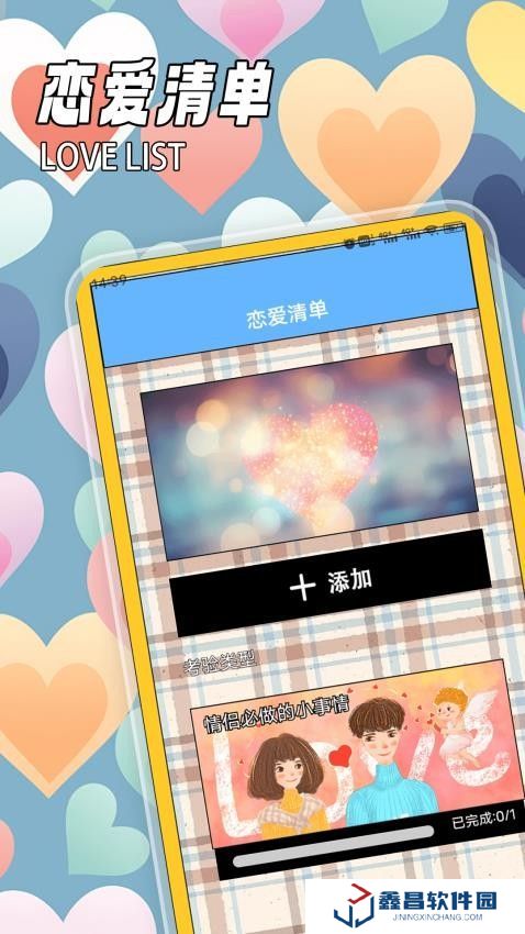 尤蜜聊天文學
