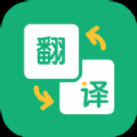 韓語翻譯助手