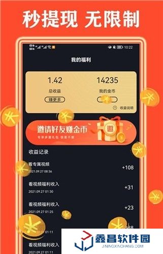 天天看好劇最新版本