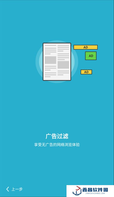 海鸚瀏覽器安卓版