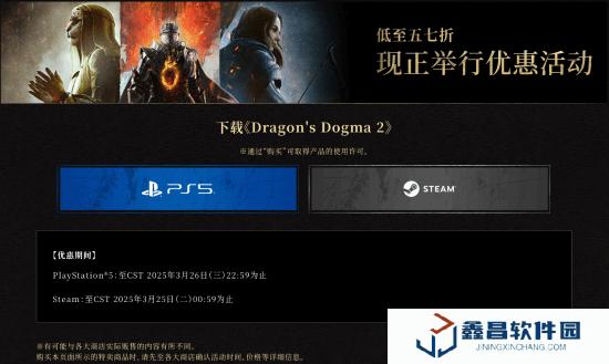 本站