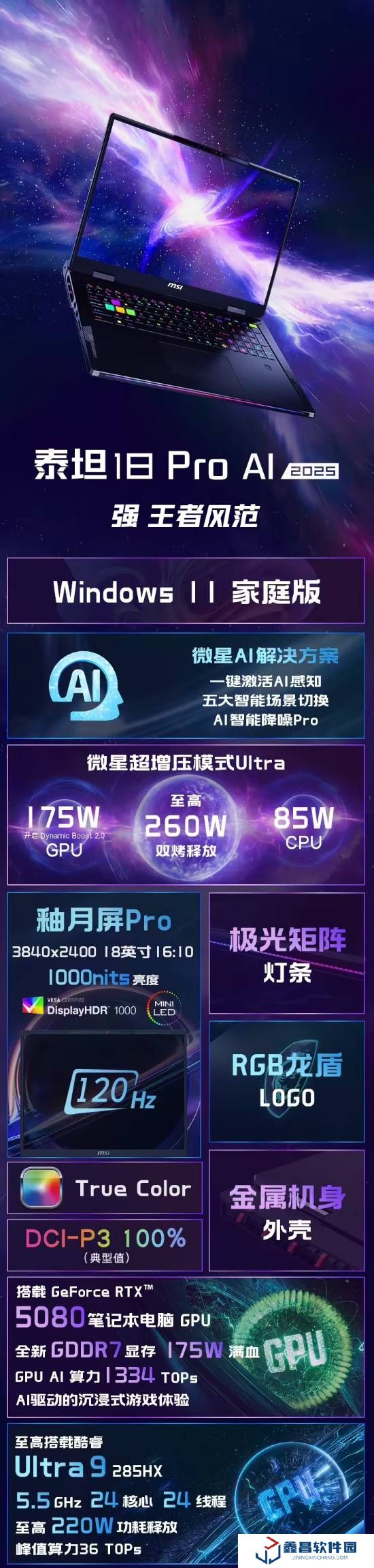 本站