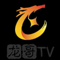 龍哥tv電視最新版下載