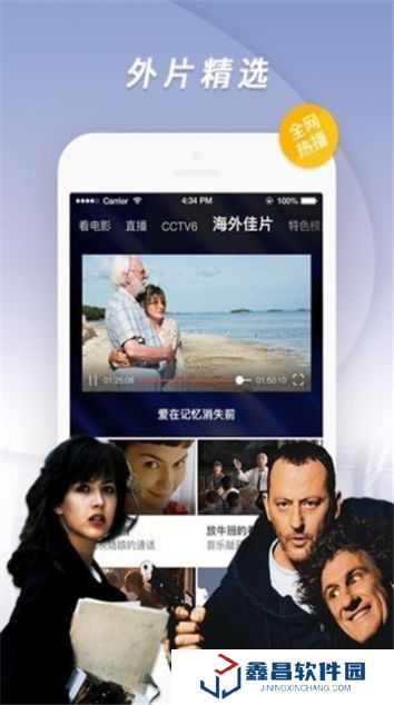 庫八影視官方版