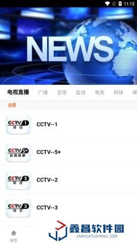 影視大廳