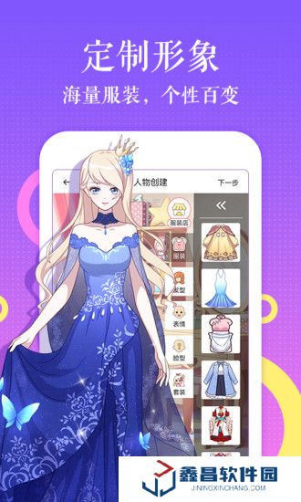 觸漫2024版本下載