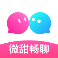 微甜暢聊