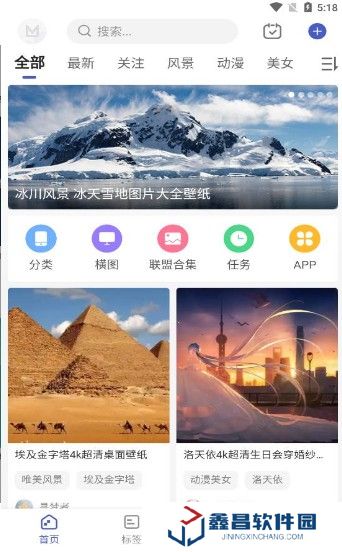云貓壁紙